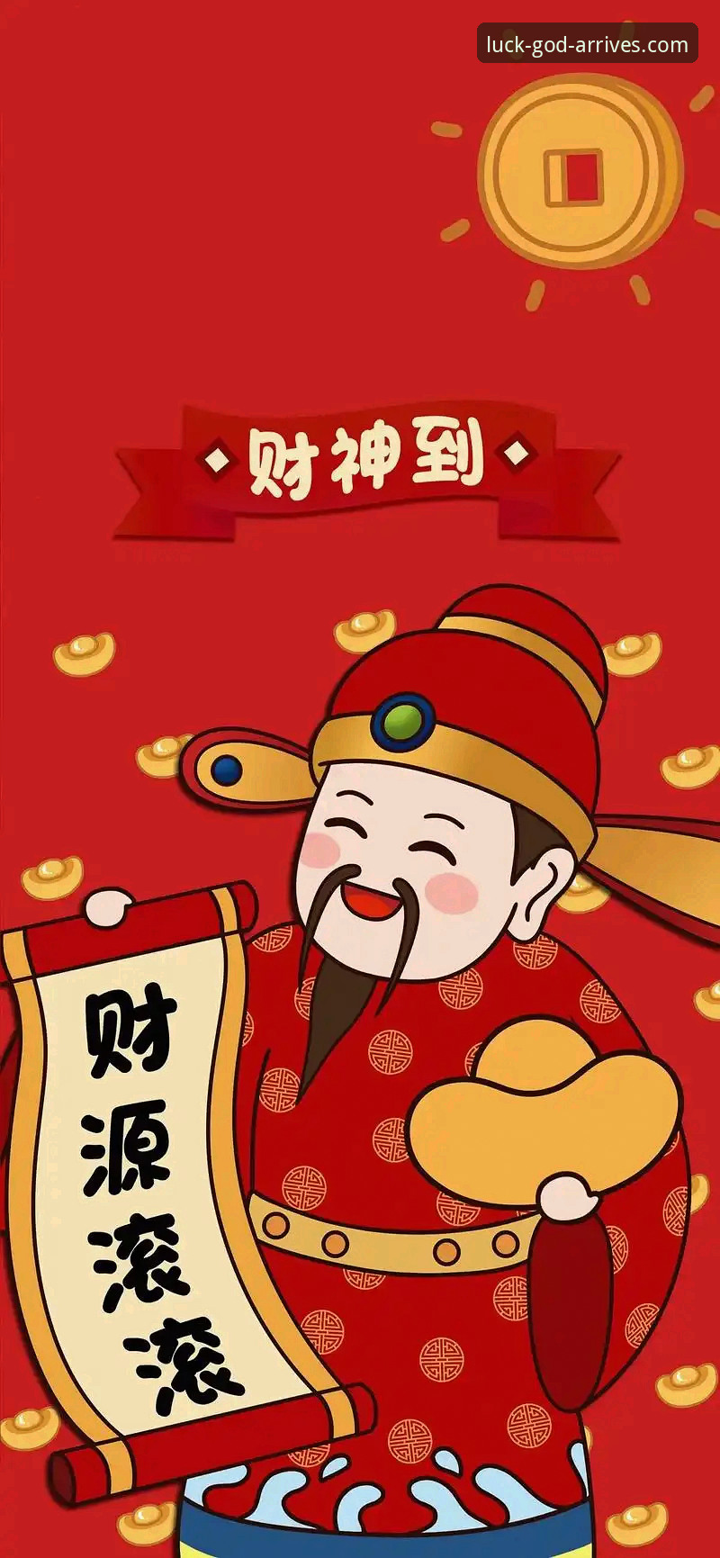 财神到官方入口 正版财神到平台官方入口获取与安全使用全教程