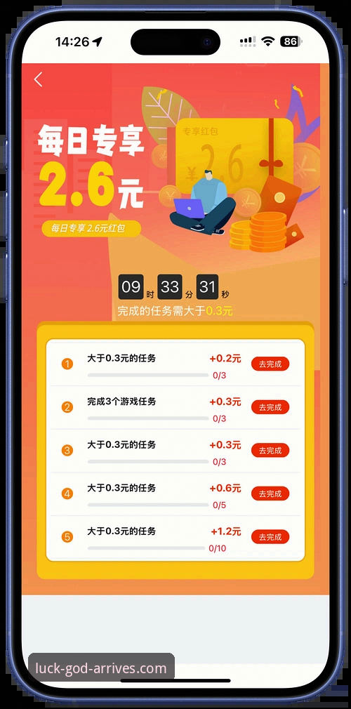 财神到游戏入口安装教程 财神到游戏入口安装教程全面评测:新手也能轻松上手的完整指南