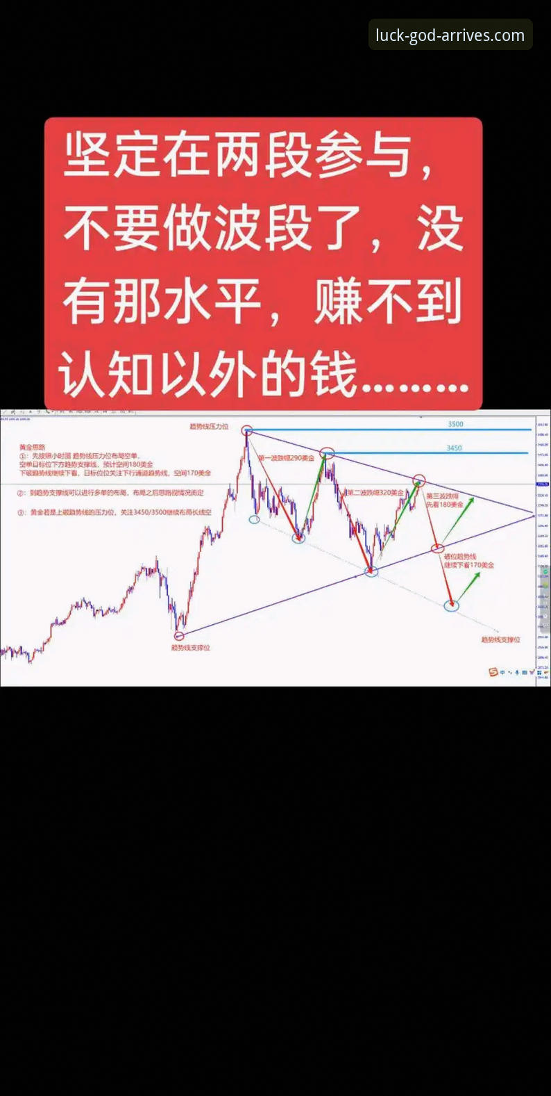 财神到怎么样安全吗 正版财神到平台安全性深度解析:从用户反馈到行业趋势