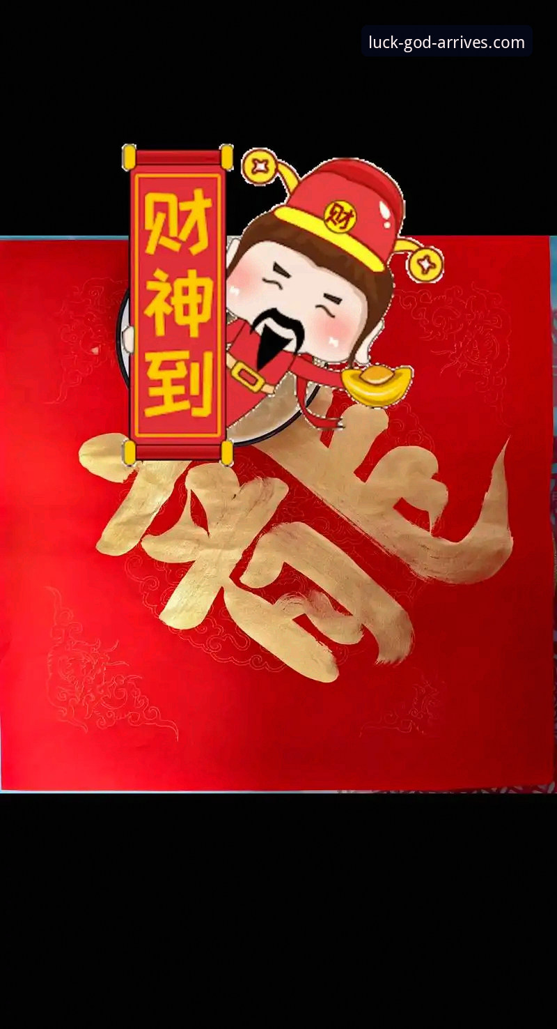 最新财神到安全下载 最新财神到安全下载完整指南:正版平台甄别与技术评测