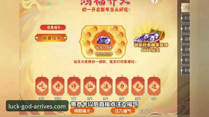 财神到安卓版下载评测 正版财神到安卓版下载评测:官方平台深度解析与新手避坑指南