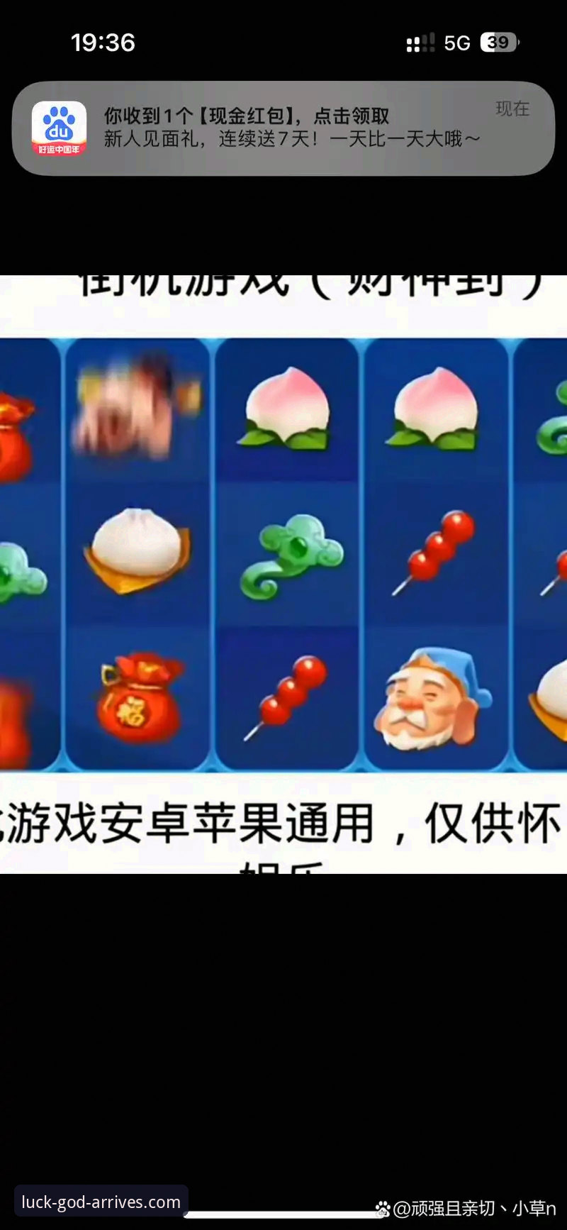 财神到游戏下载 财神到游戏下载详解:从安装到体验的完整技术评测